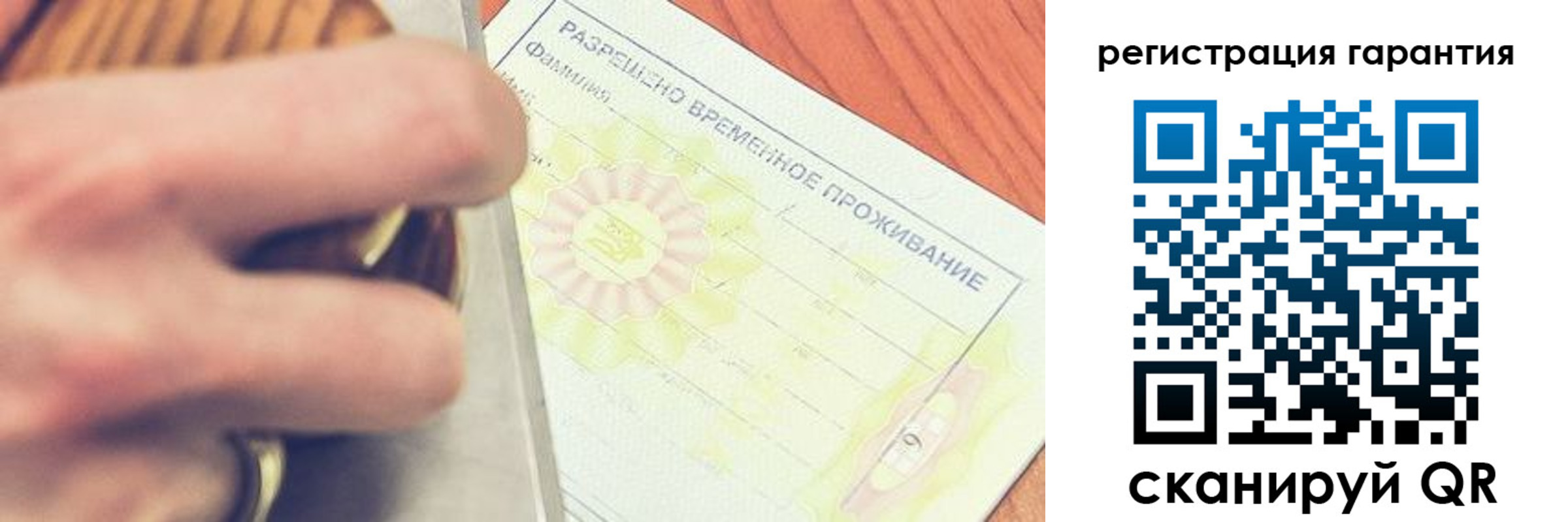 прописка для школы в Омской области