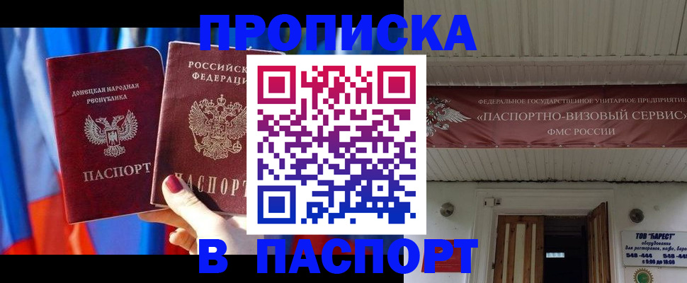 регистрация для школы в Омской области