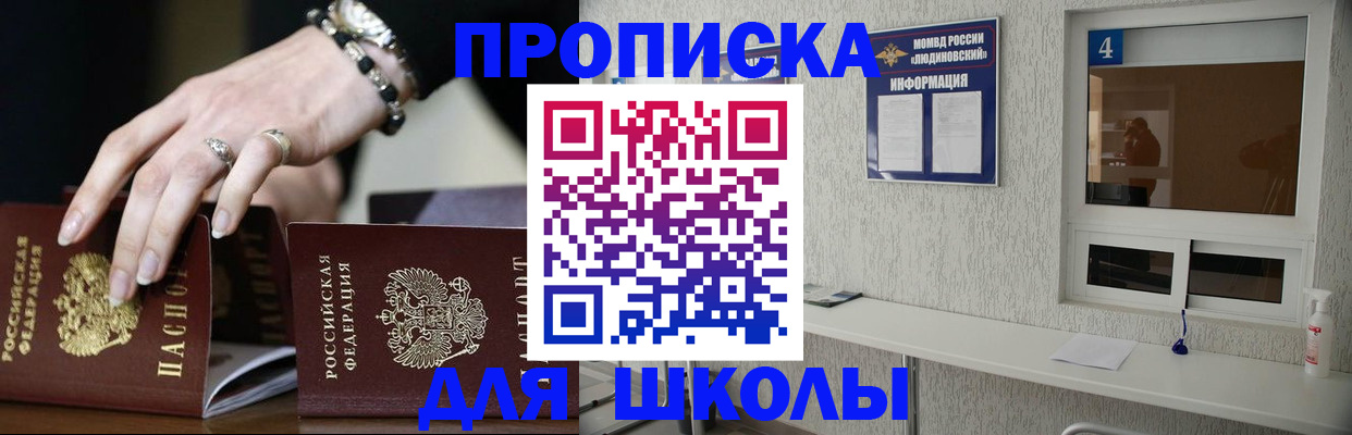 пропишу в квартире в Омской области